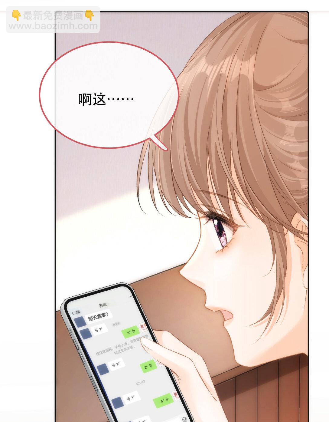 011 你要跟我客气吗？48