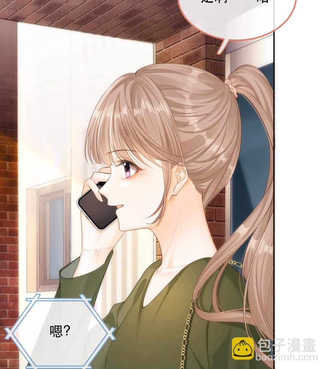011 你要跟我客气吗？5
