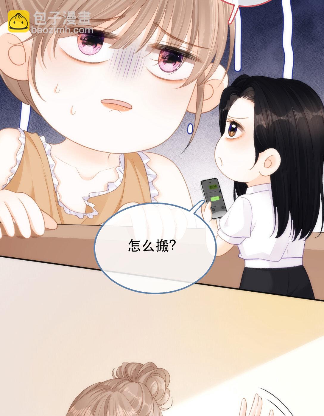 011 你要跟我客气吗？50