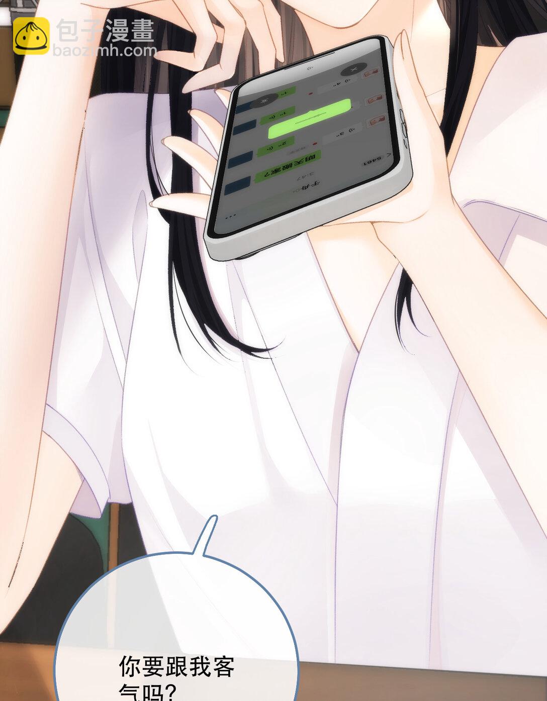 011 你要跟我客气吗？54