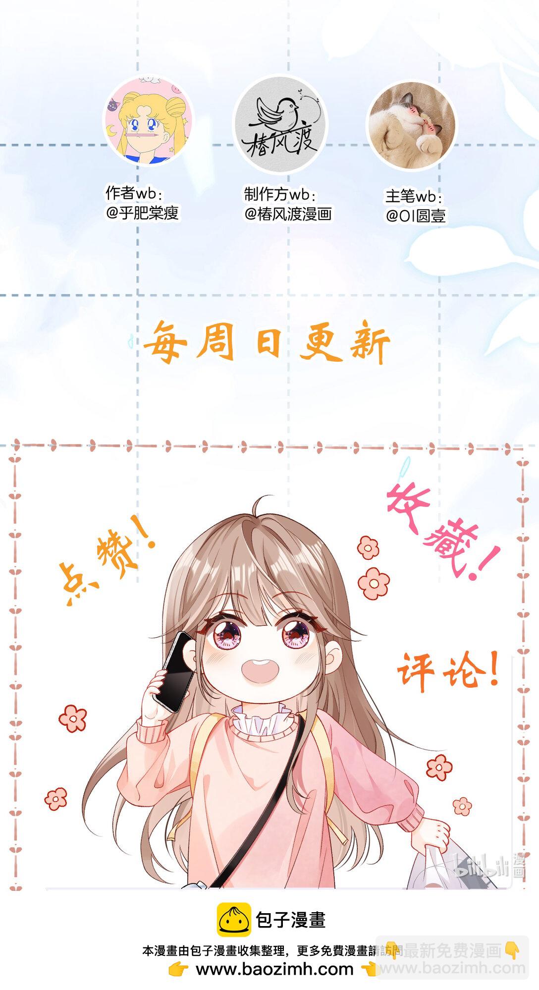 011 你要跟我客气吗？57