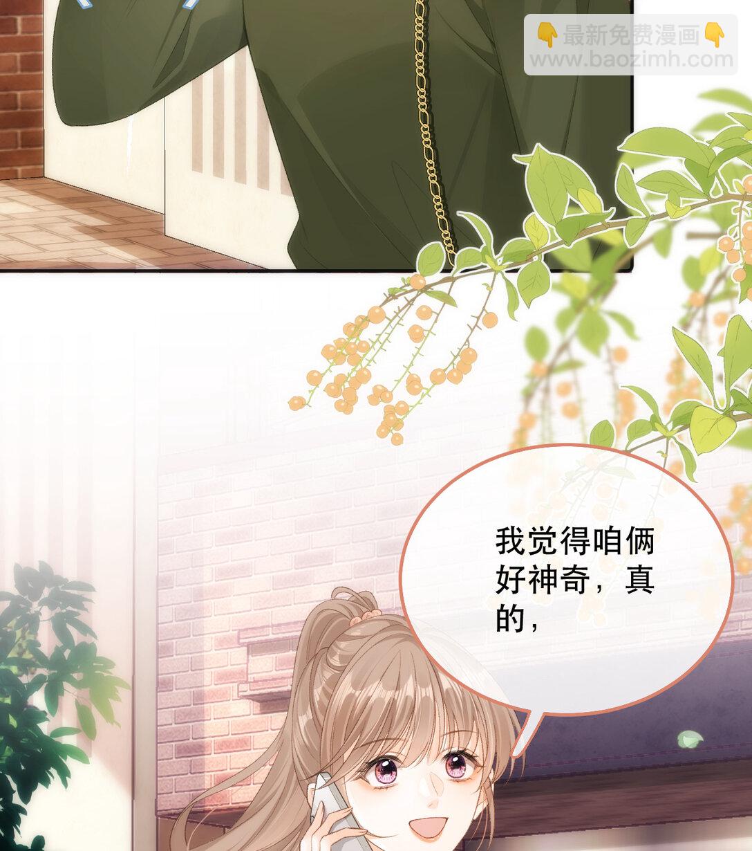 011 你要跟我客气吗？6