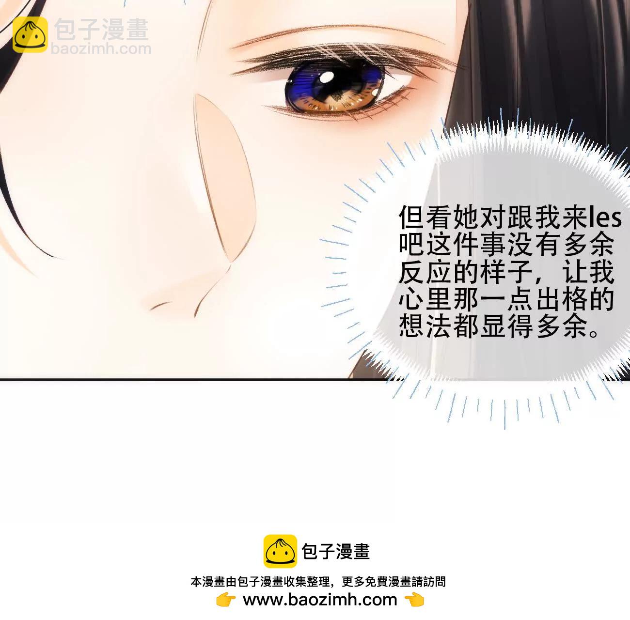016 一起去酒吧110