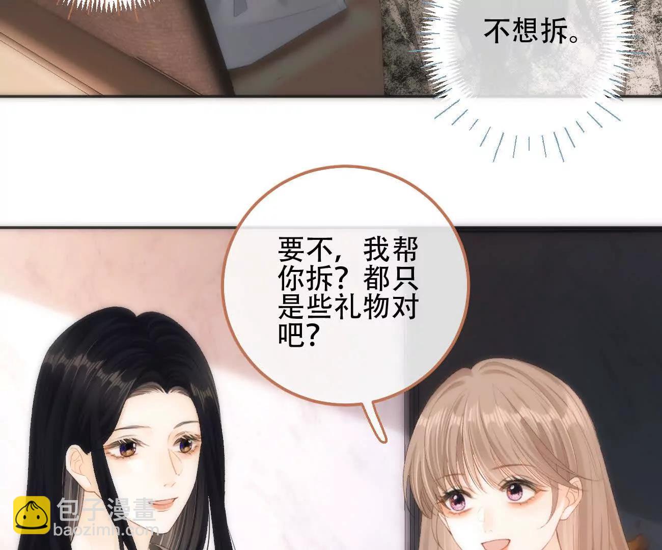 016 一起去酒吧40