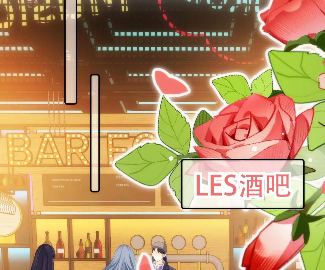 016 一起去酒吧74