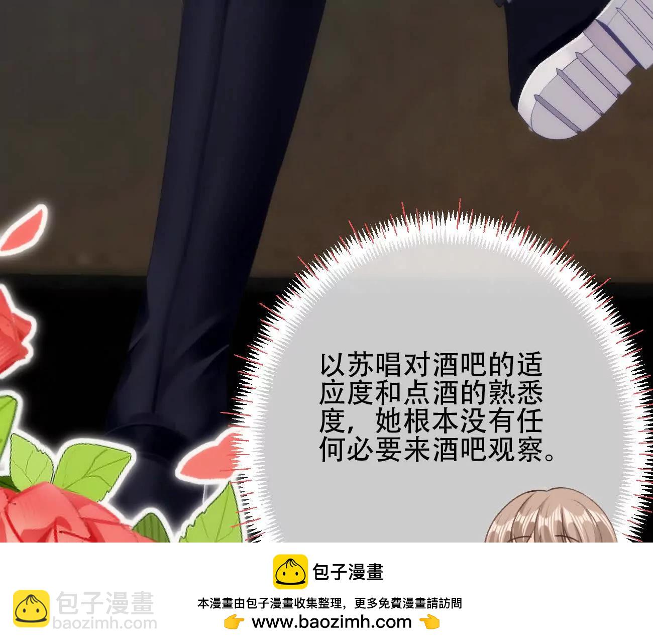 016 一起去酒吧80