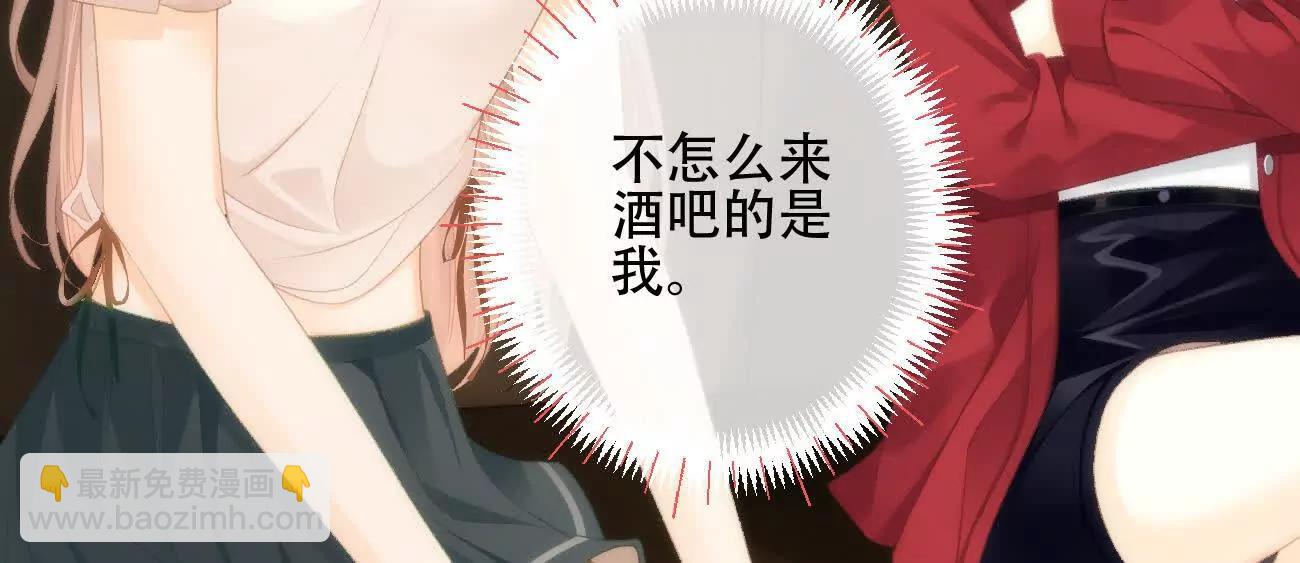 016 一起去酒吧83