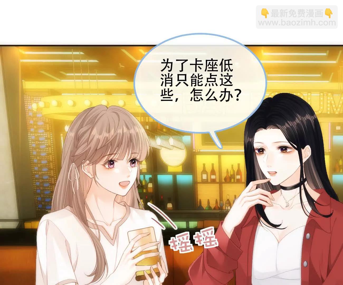 016 一起去酒吧88