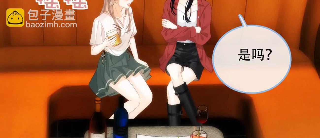 016 一起去酒吧91