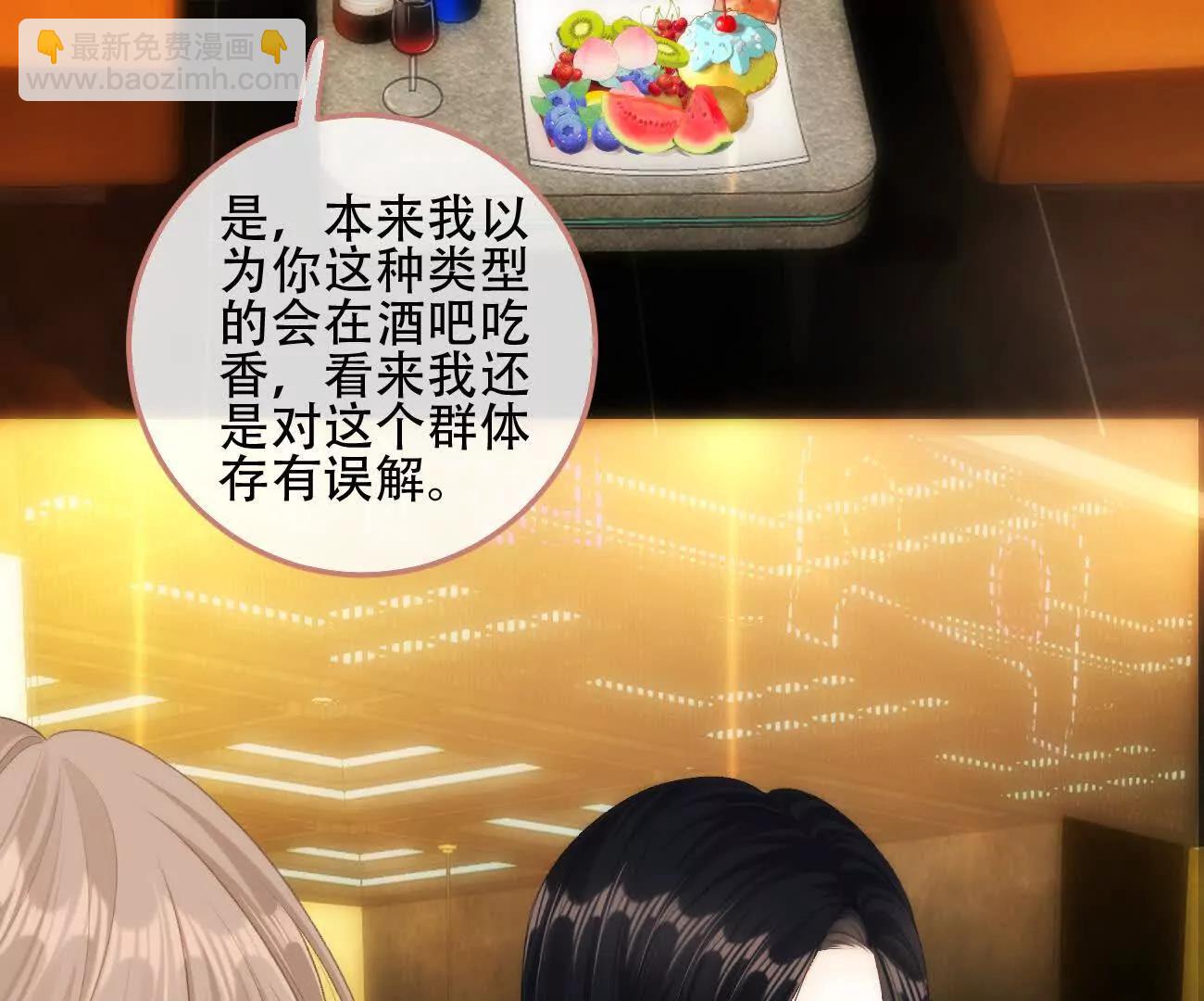 016 一起去酒吧92