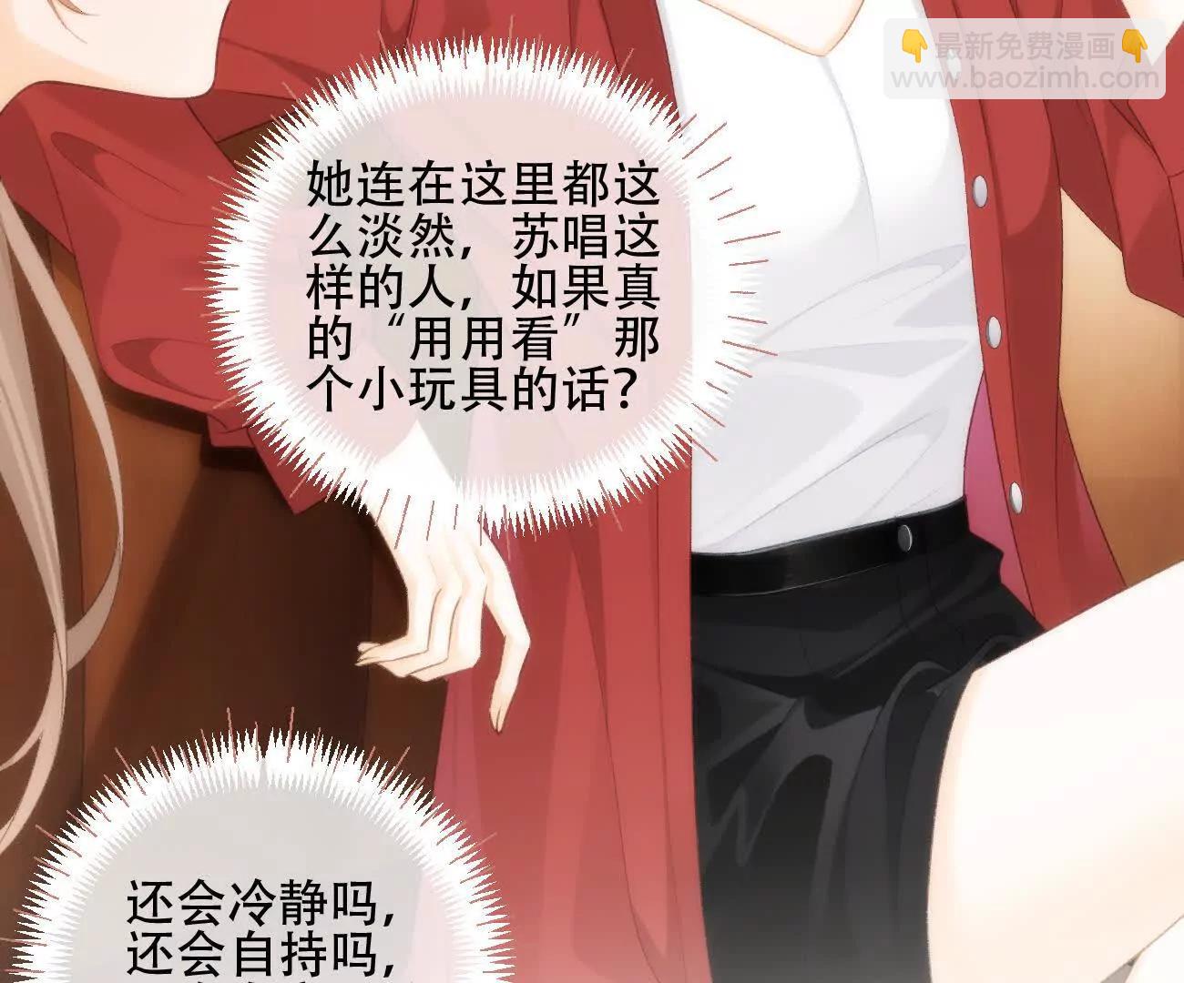 016 一起去酒吧94
