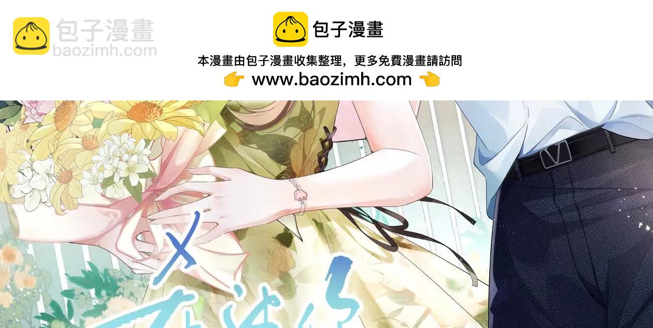 017 想把她一口吃掉1