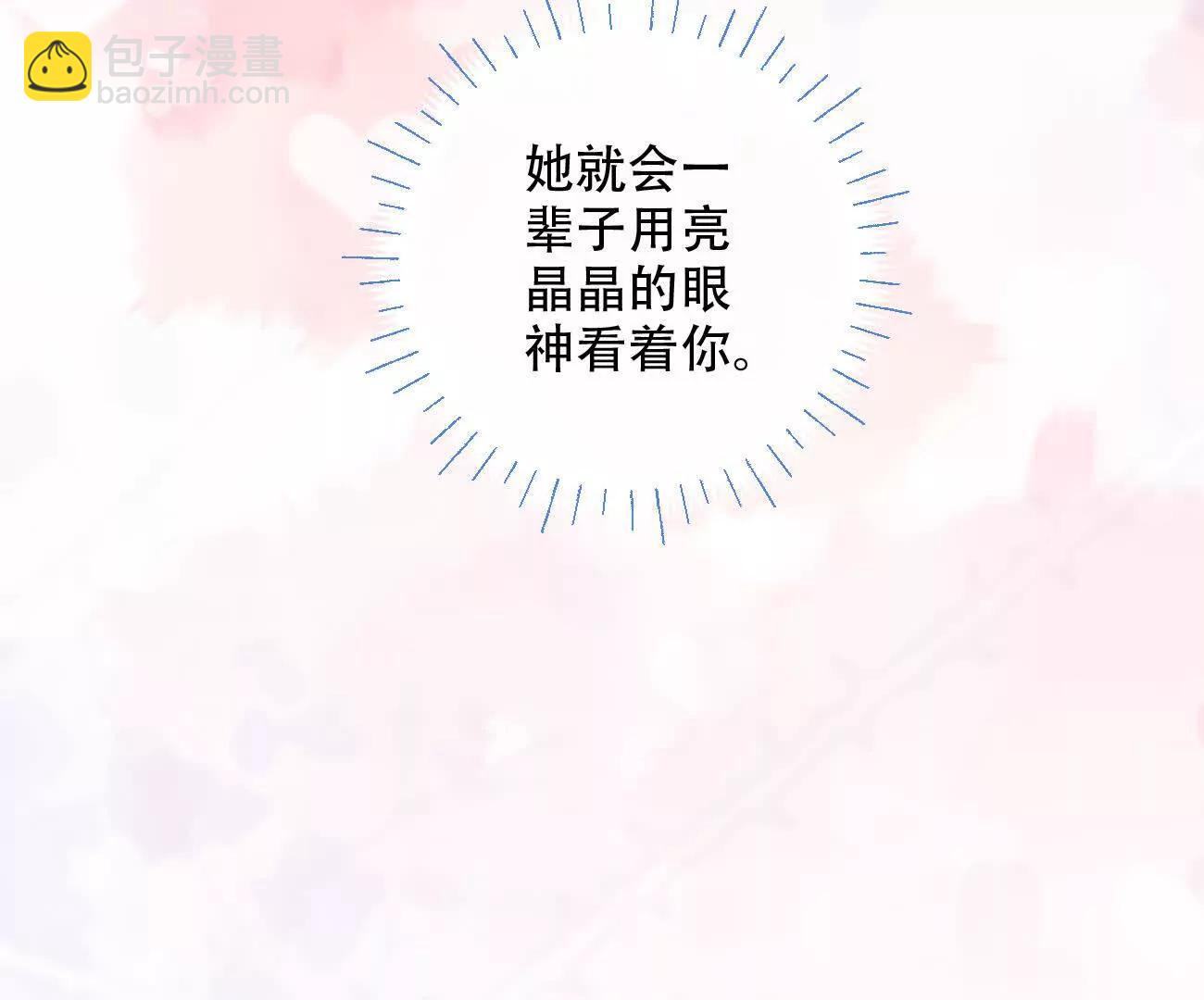017 想把她一口吃掉108