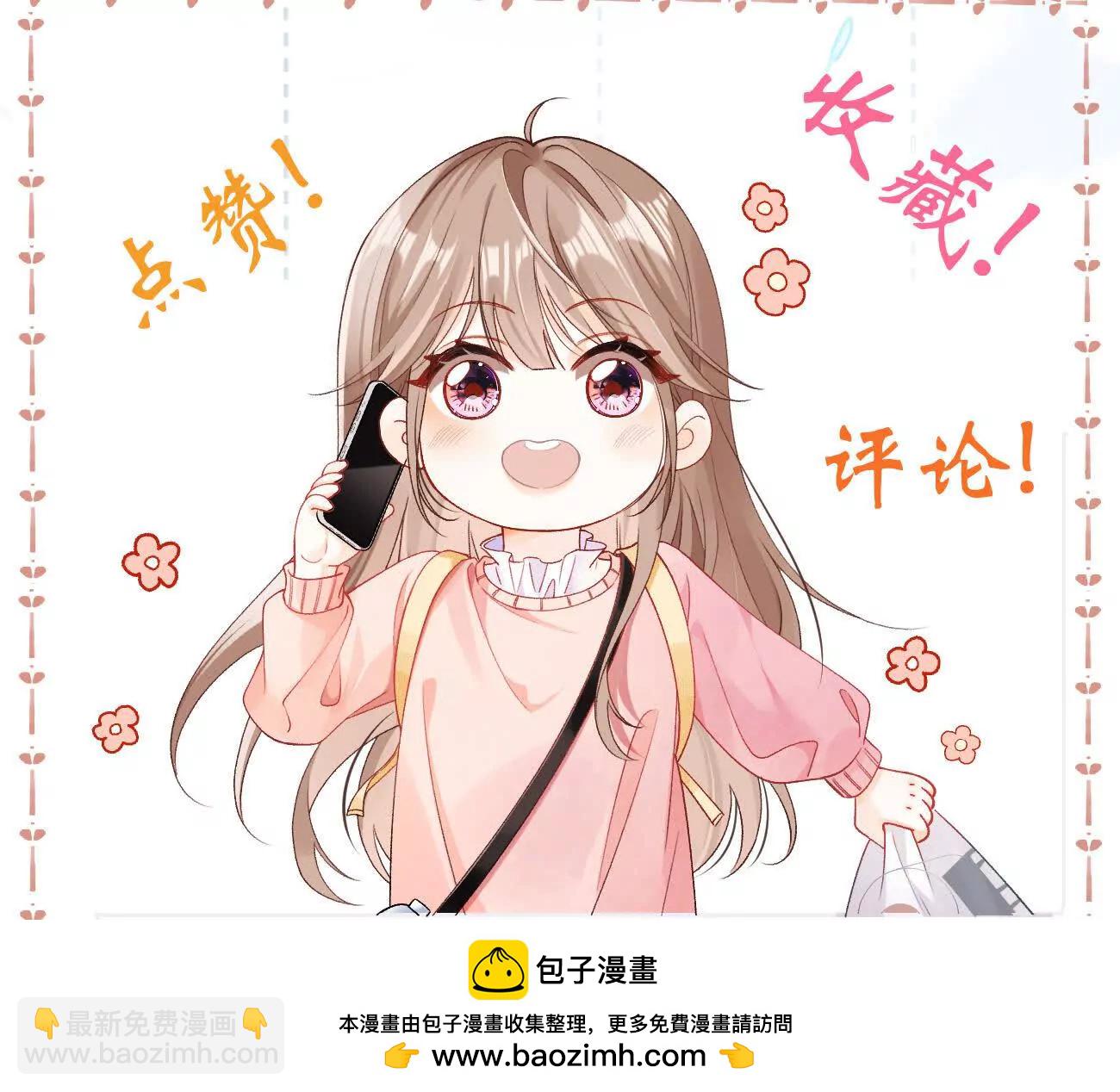 017 想把她一口吃掉111