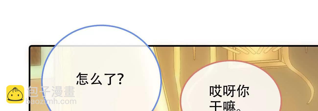 017 想把她一口吃掉15