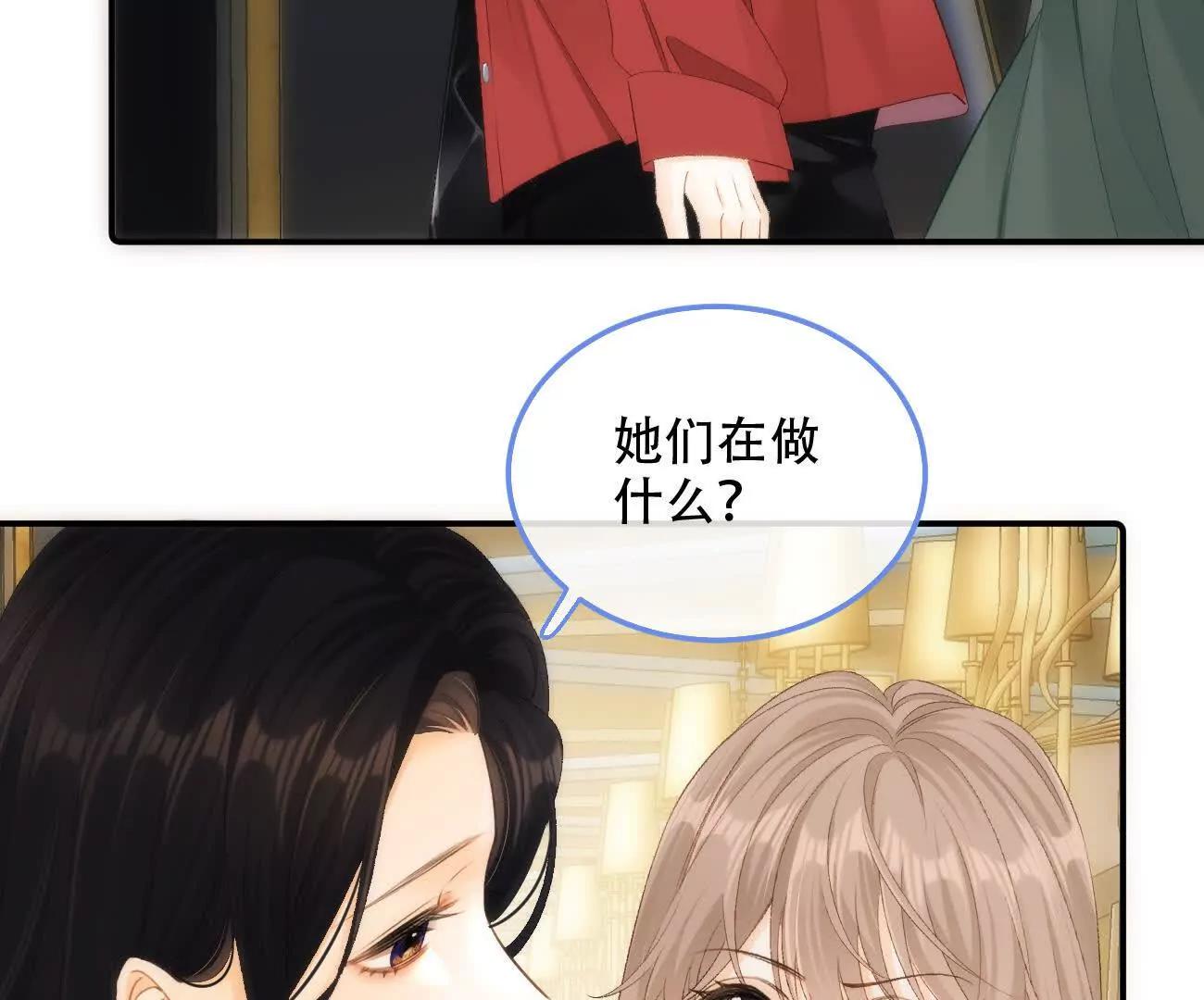 017 想把她一口吃掉18