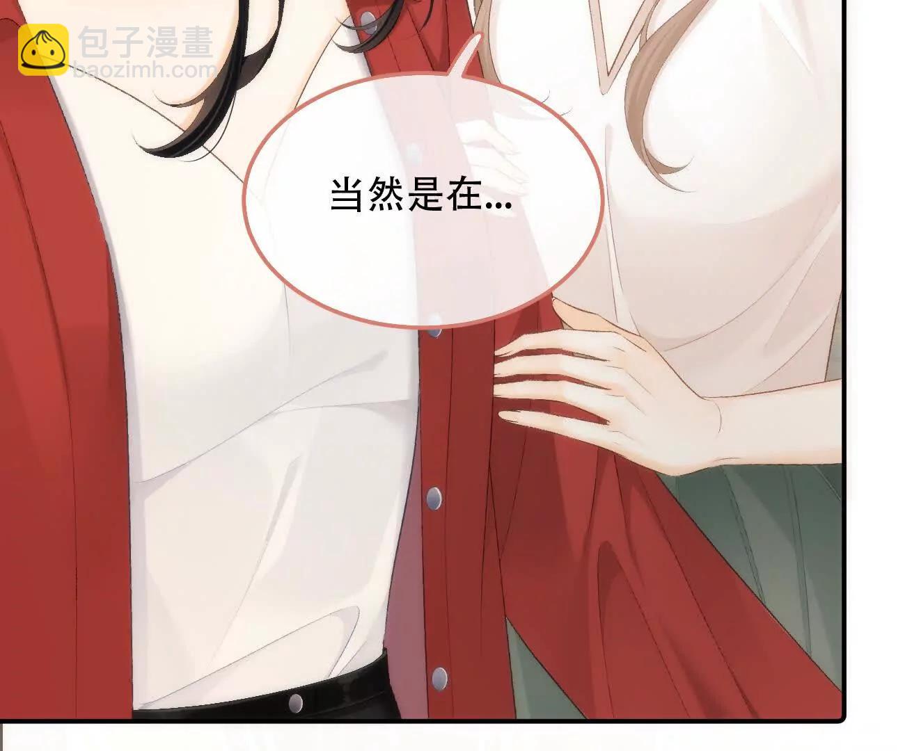 017 想把她一口吃掉20