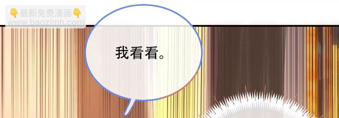 017 想把她一口吃掉25