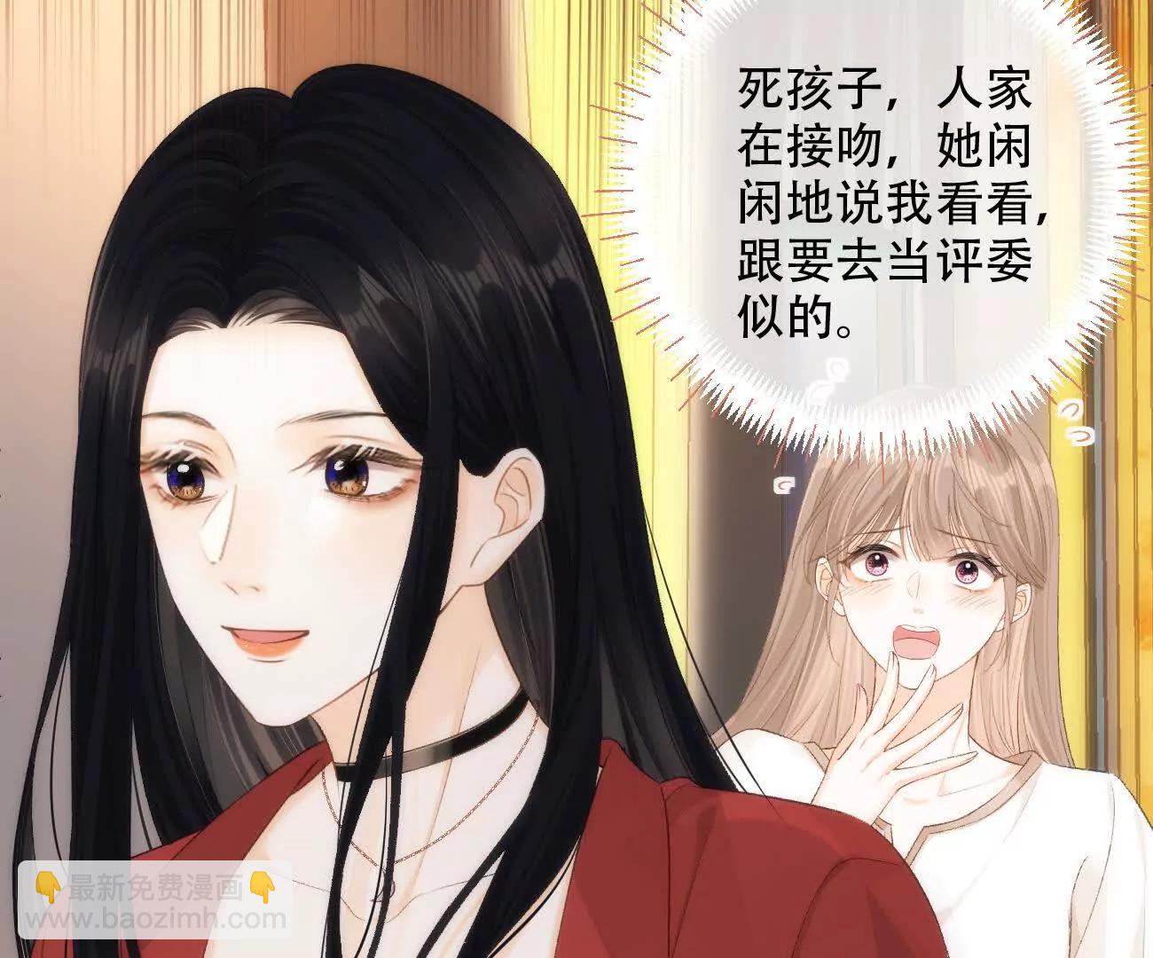 017 想把她一口吃掉26