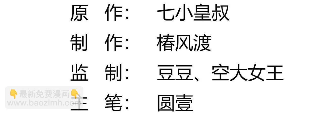 017 想把她一口吃掉3