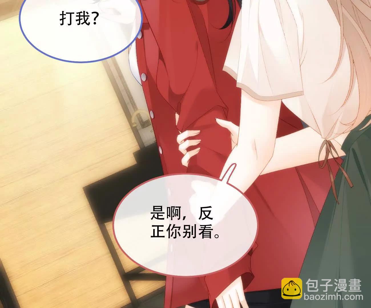 017 想把她一口吃掉34