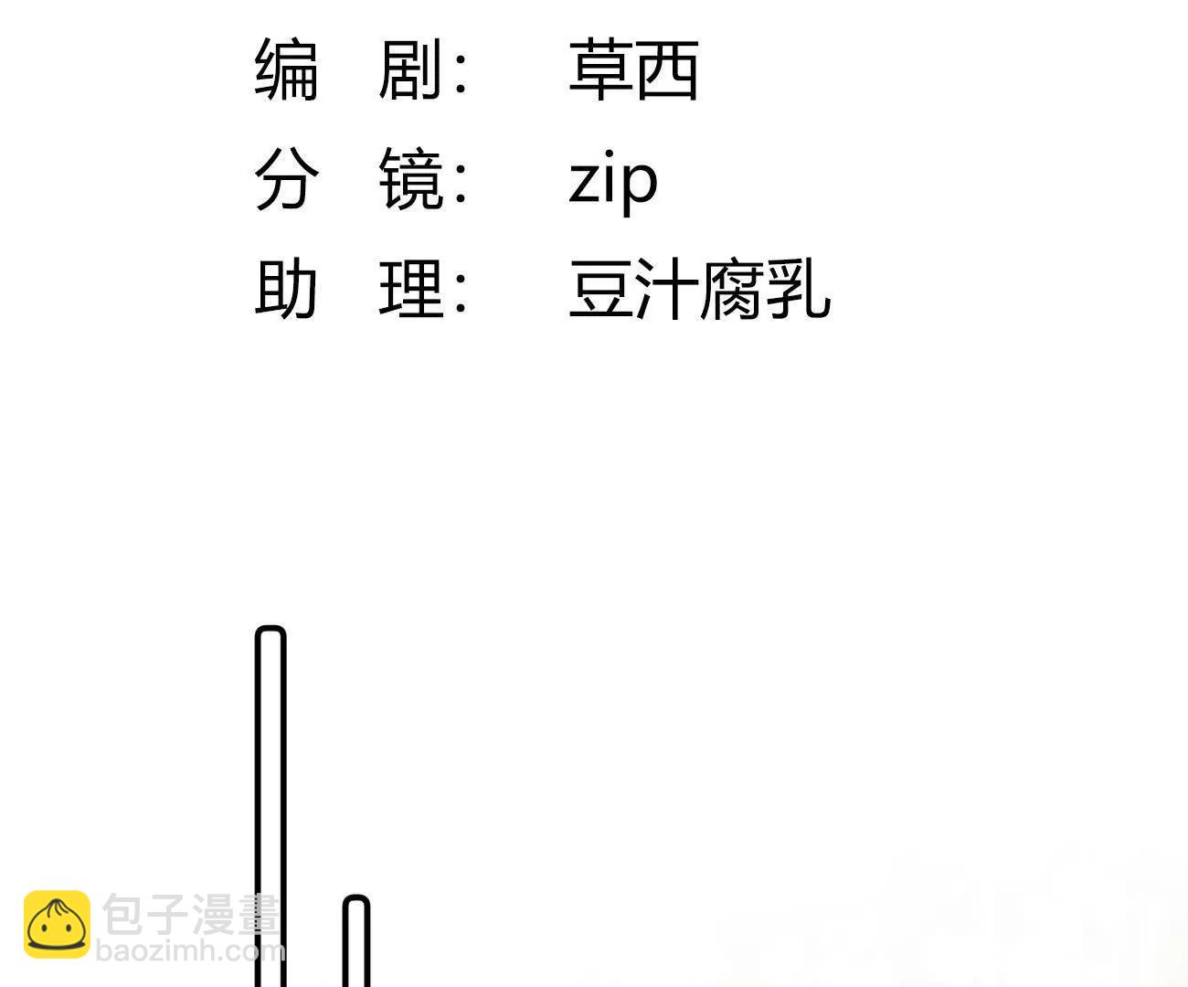 017 想把她一口吃掉4