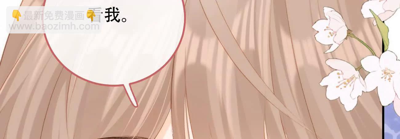 017 想把她一口吃掉43