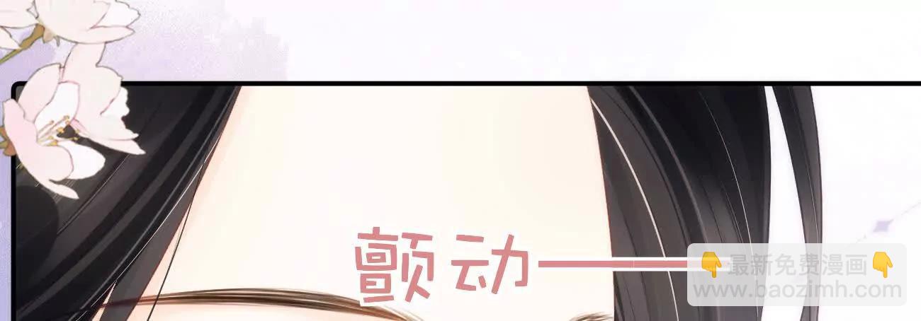 017 想把她一口吃掉45
