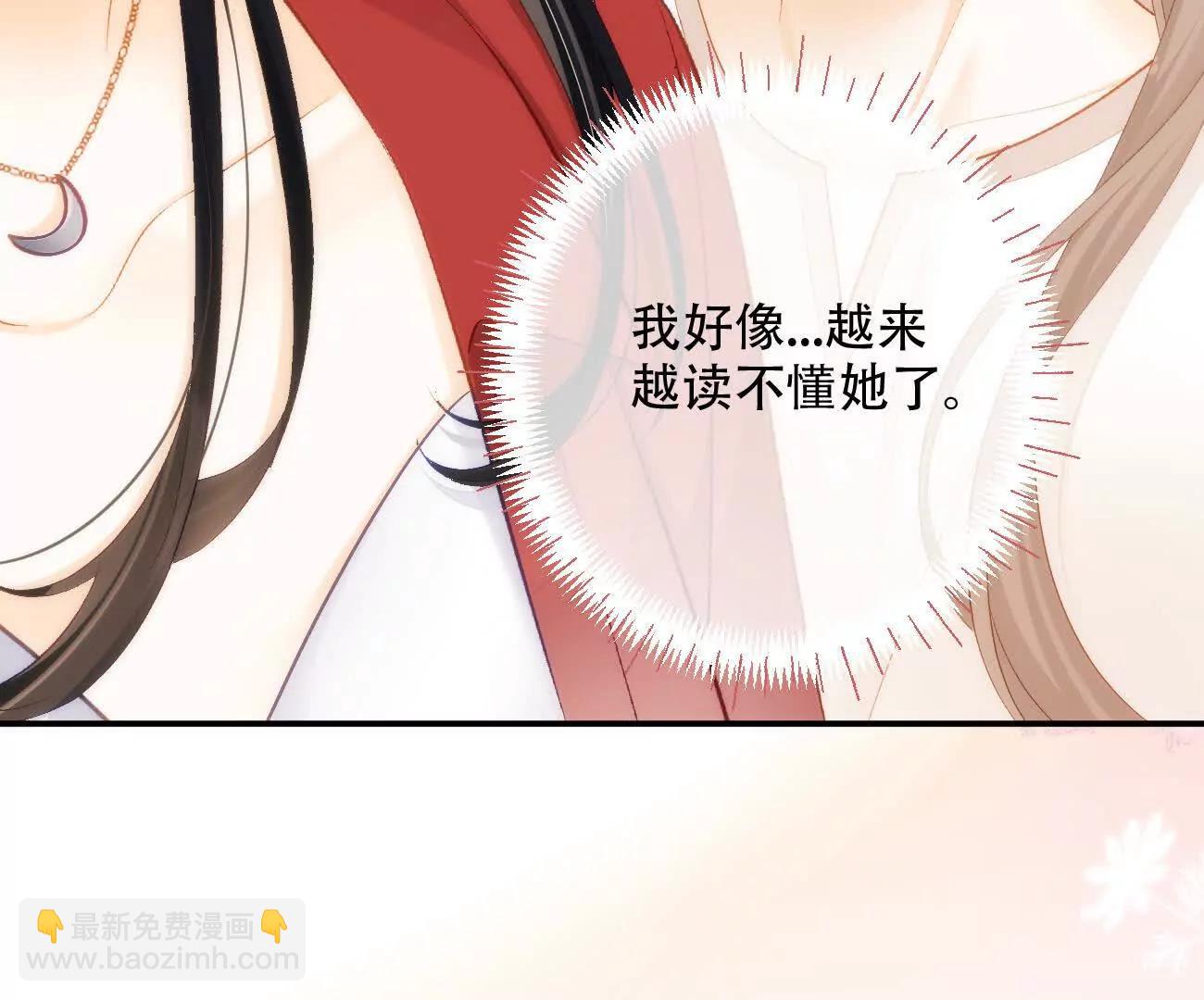 017 想把她一口吃掉62