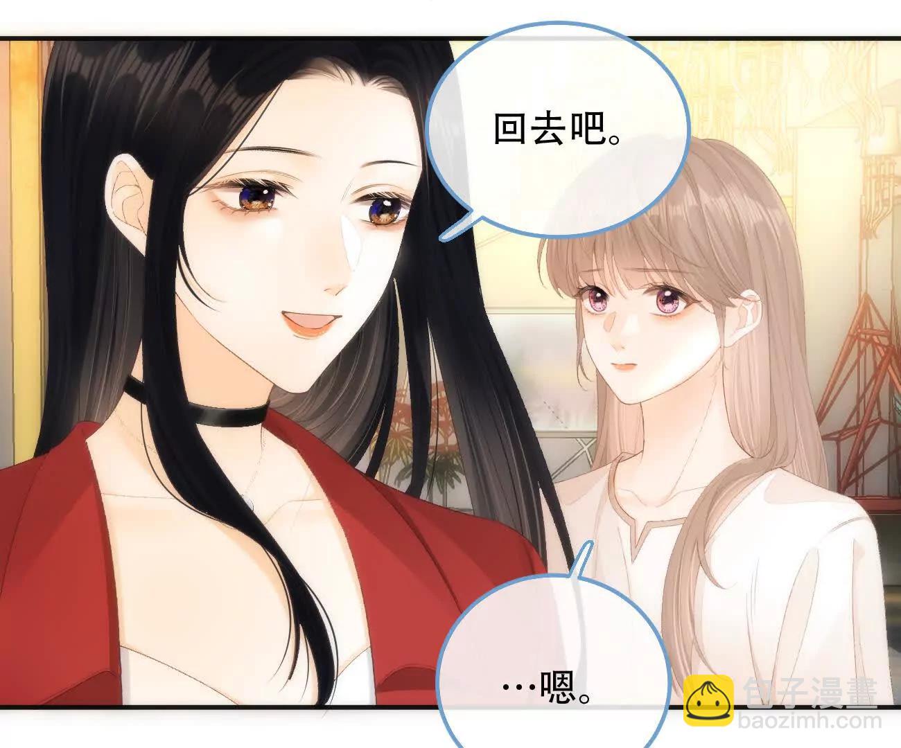 017 想把她一口吃掉64