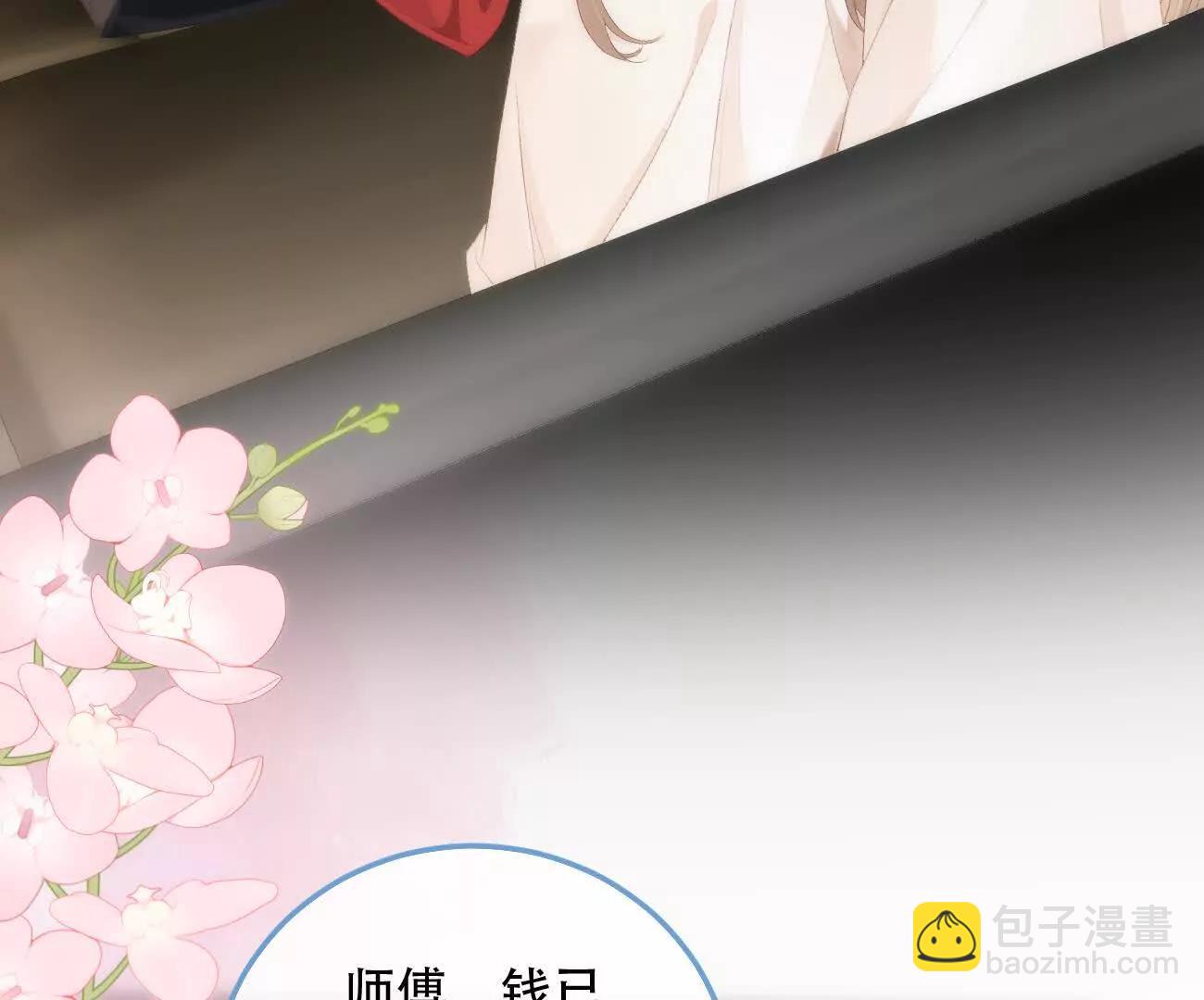 017 想把她一口吃掉70