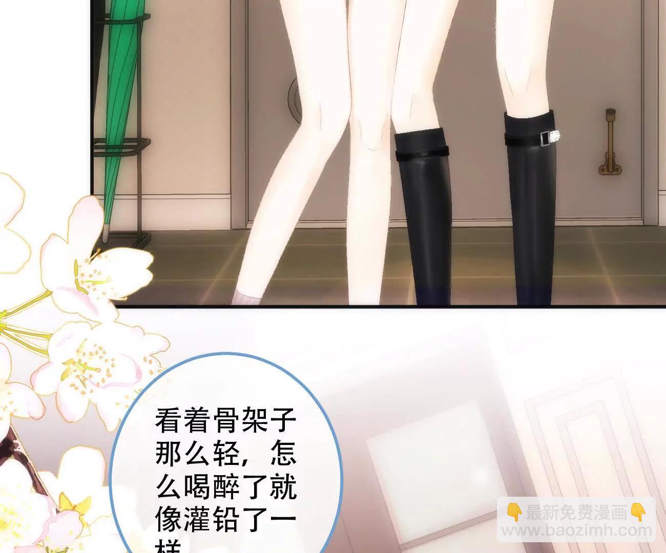 017 想把她一口吃掉76