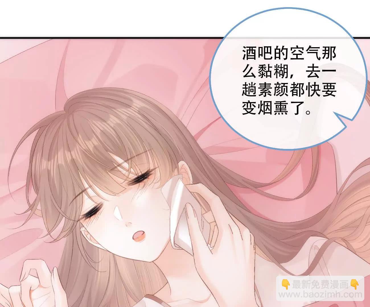 017 想把她一口吃掉80