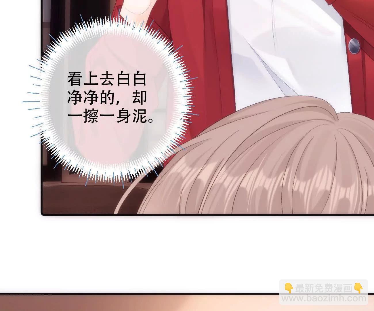 017 想把她一口吃掉84