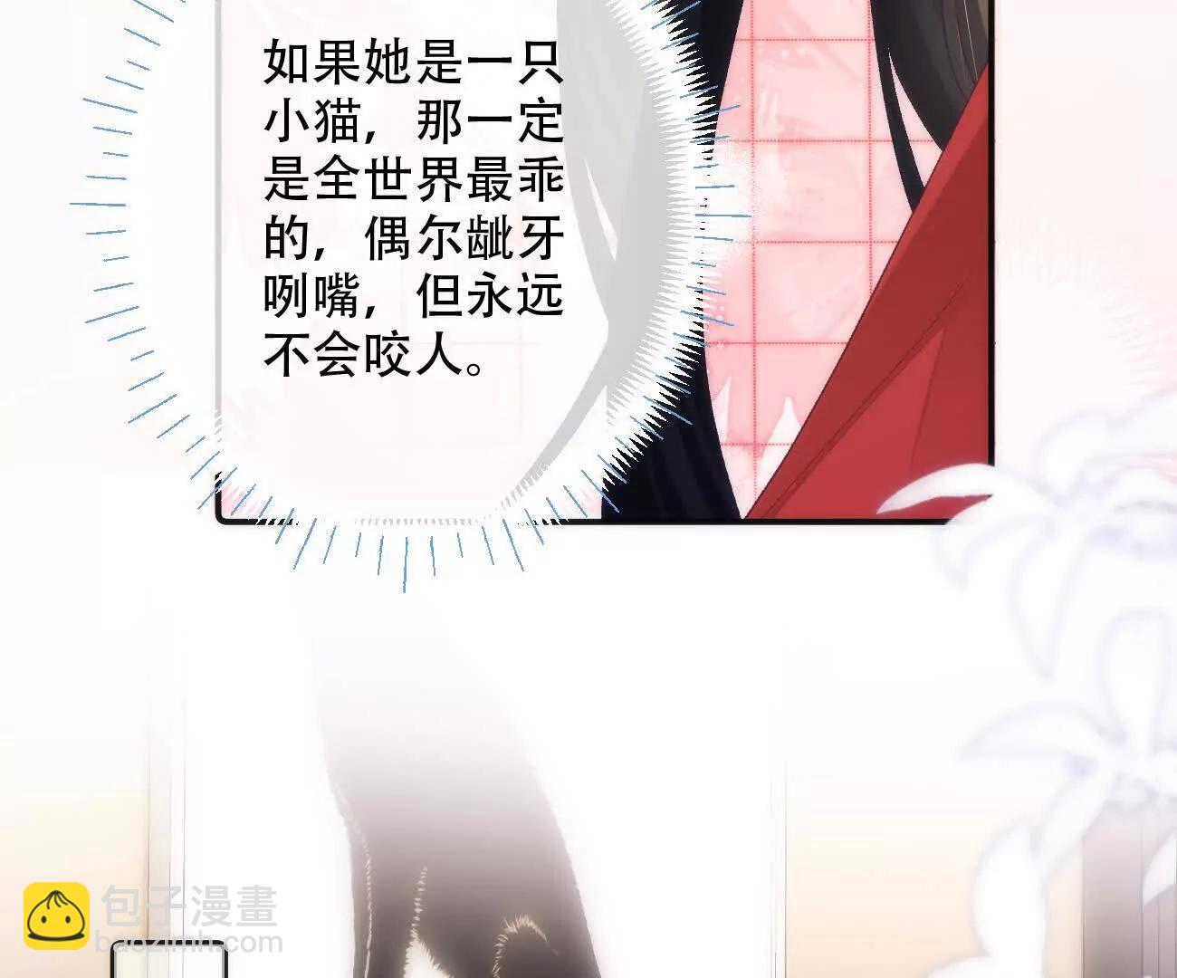 017 想把她一口吃掉90