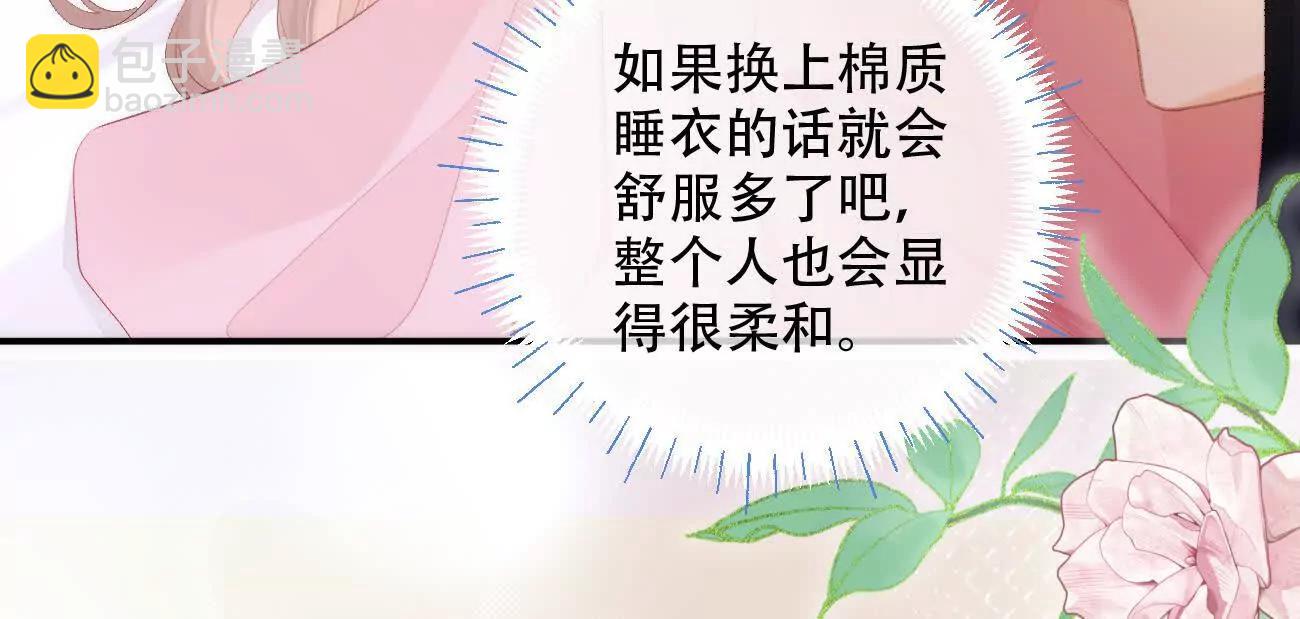 017 想把她一口吃掉95