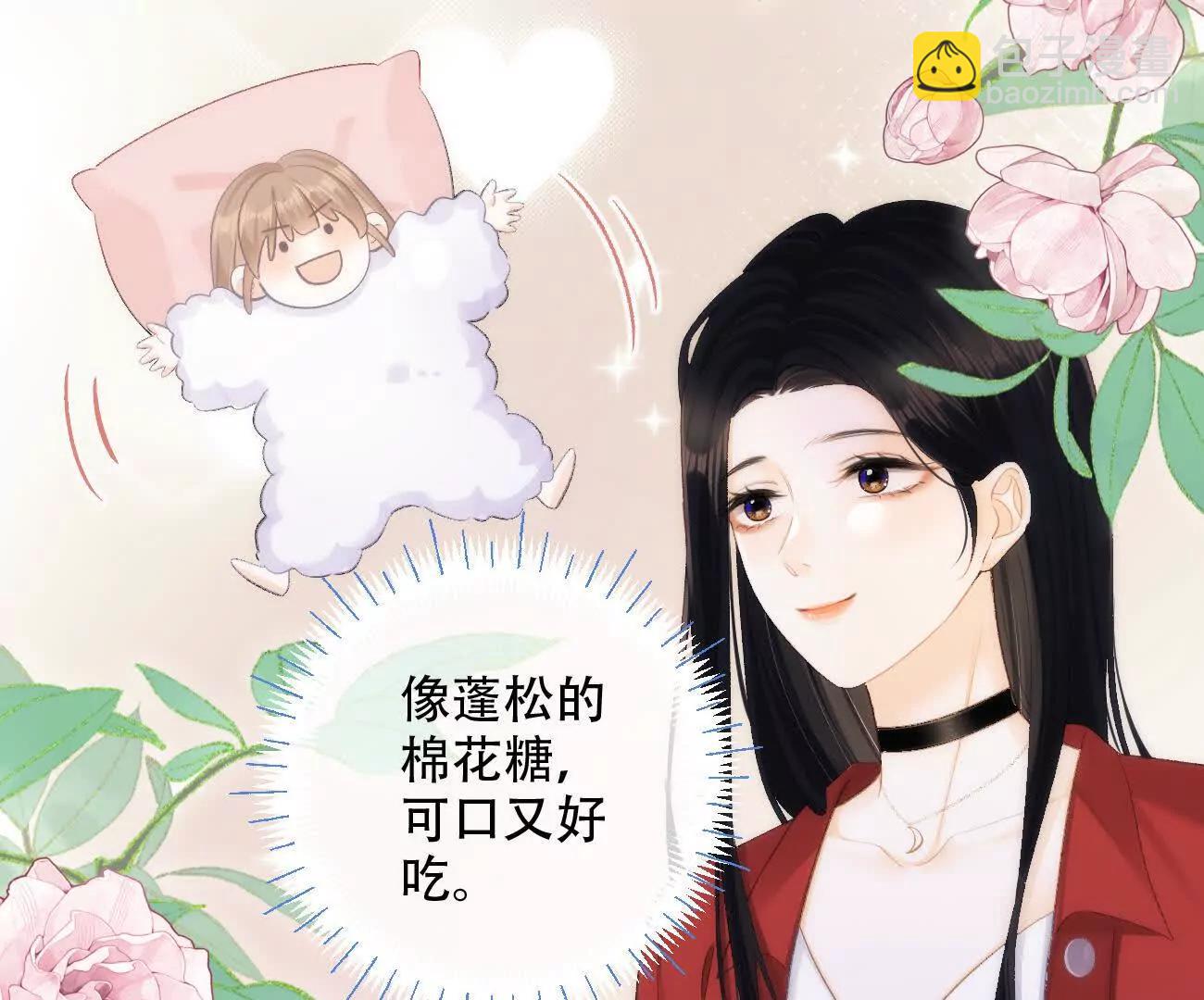 017 想把她一口吃掉96