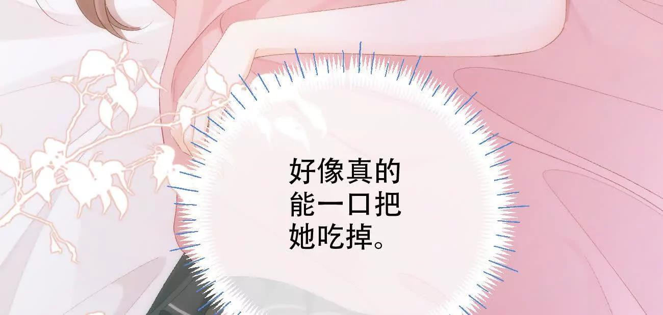 017 想把她一口吃掉99