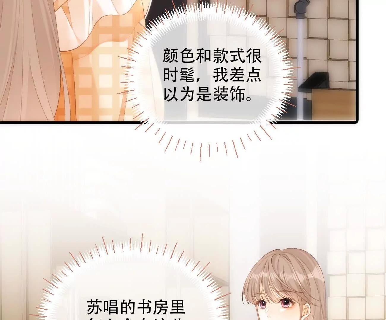 018 为什么不叫姐姐108