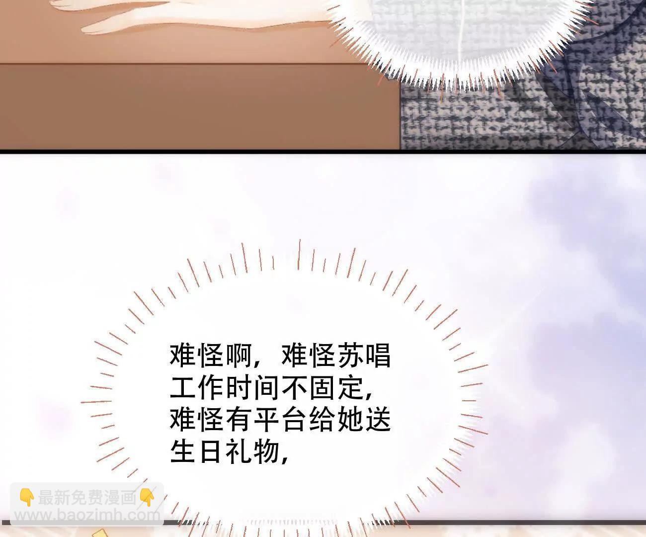 018 为什么不叫姐姐112