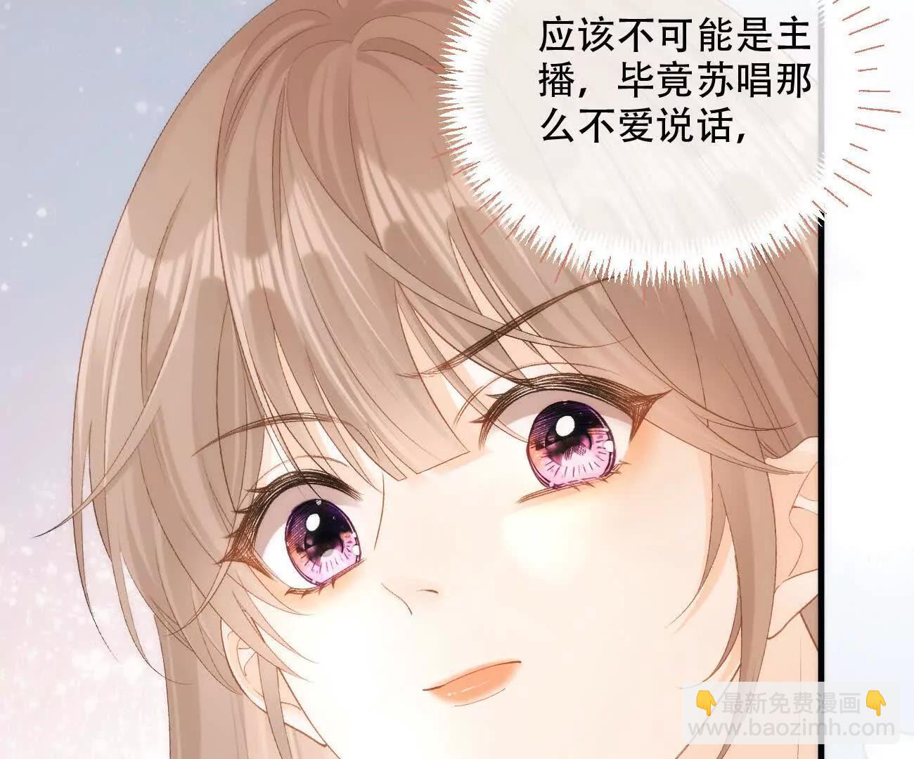 018 为什么不叫姐姐116