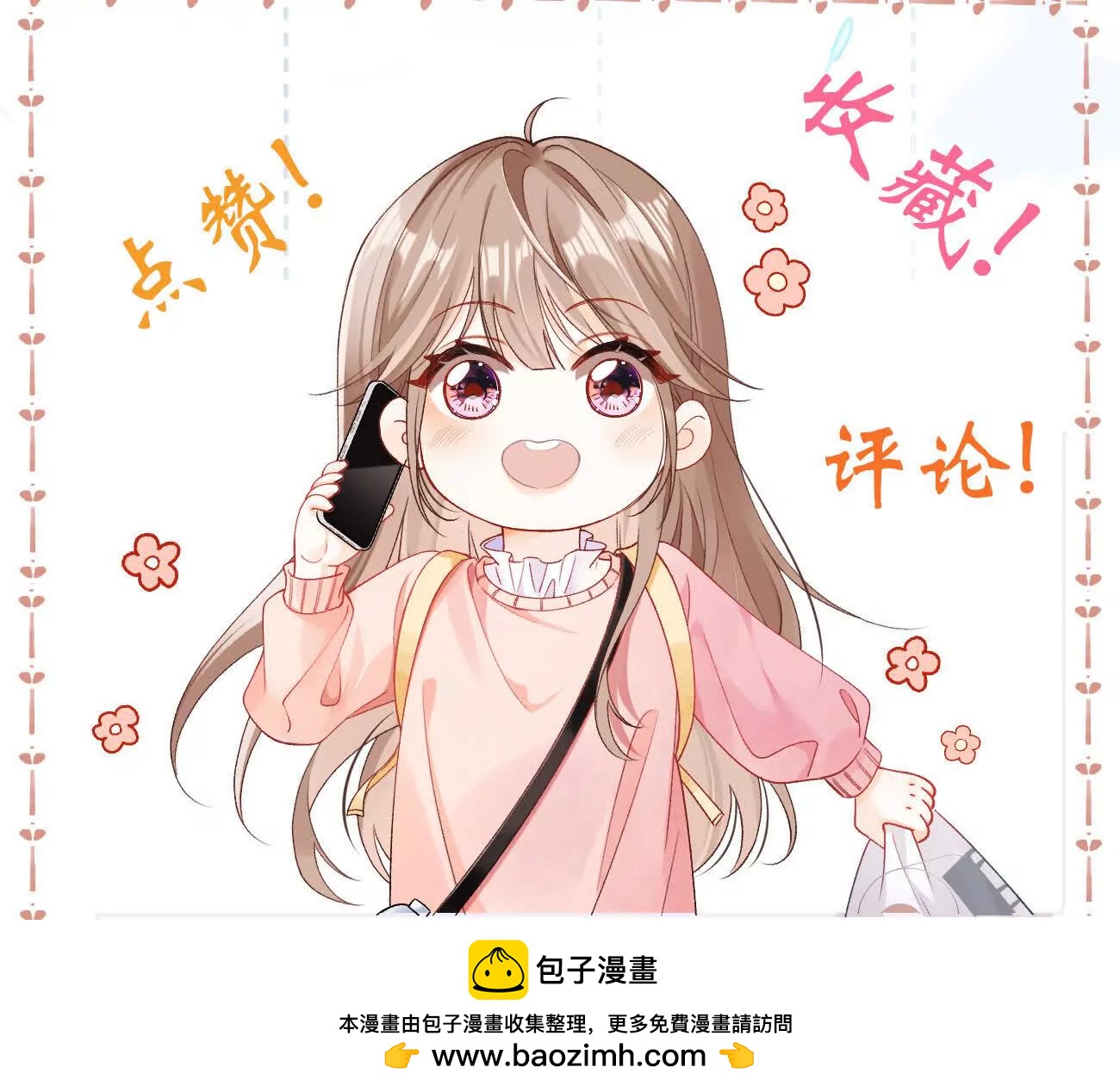018 为什么不叫姐姐123