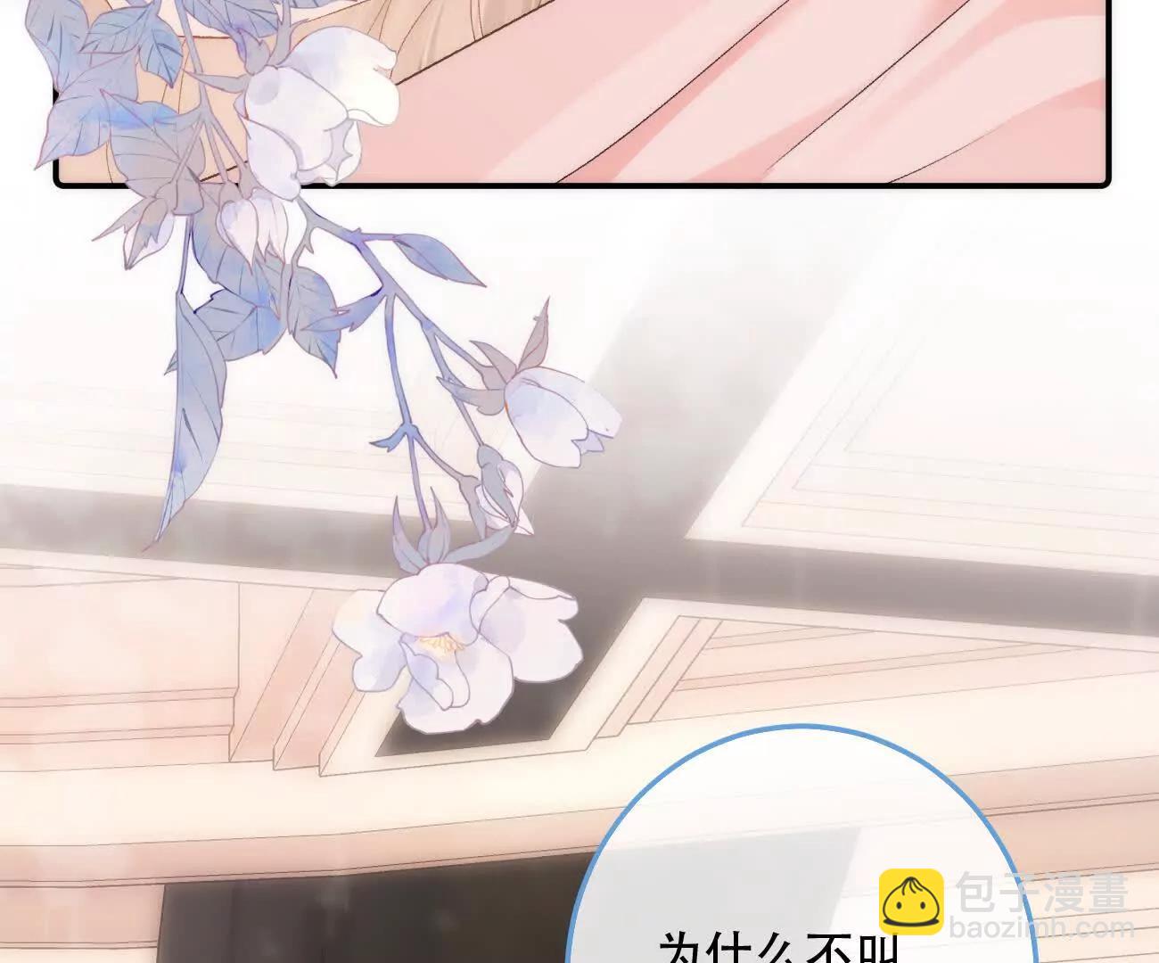 018 为什么不叫姐姐16