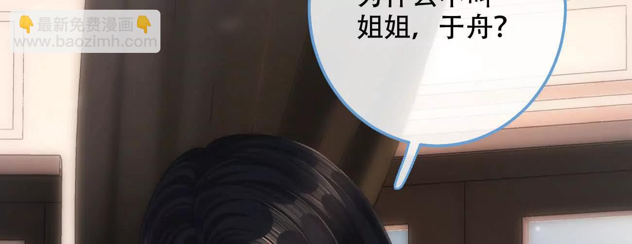 018 为什么不叫姐姐17