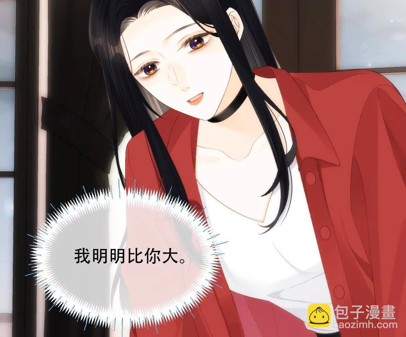 018 为什么不叫姐姐18