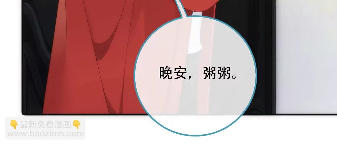 018 为什么不叫姐姐31