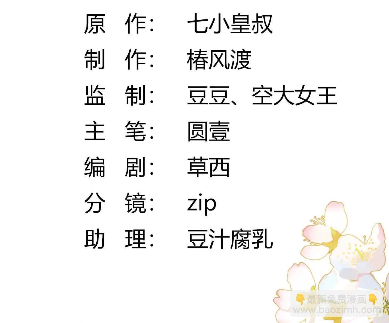 018 为什么不叫姐姐36