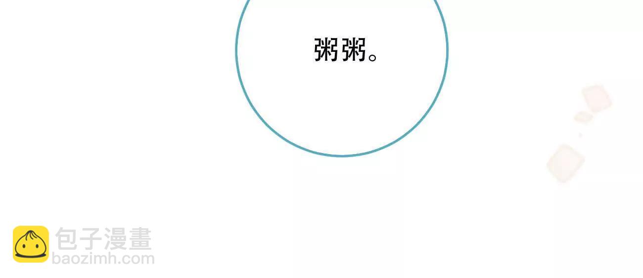 018 为什么不叫姐姐55