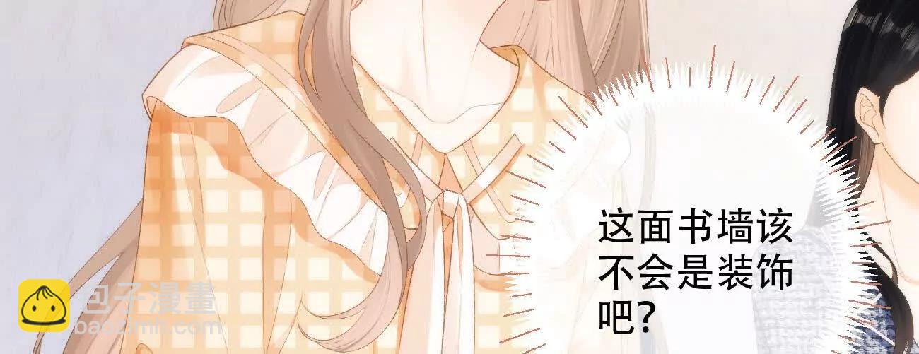 018 为什么不叫姐姐87