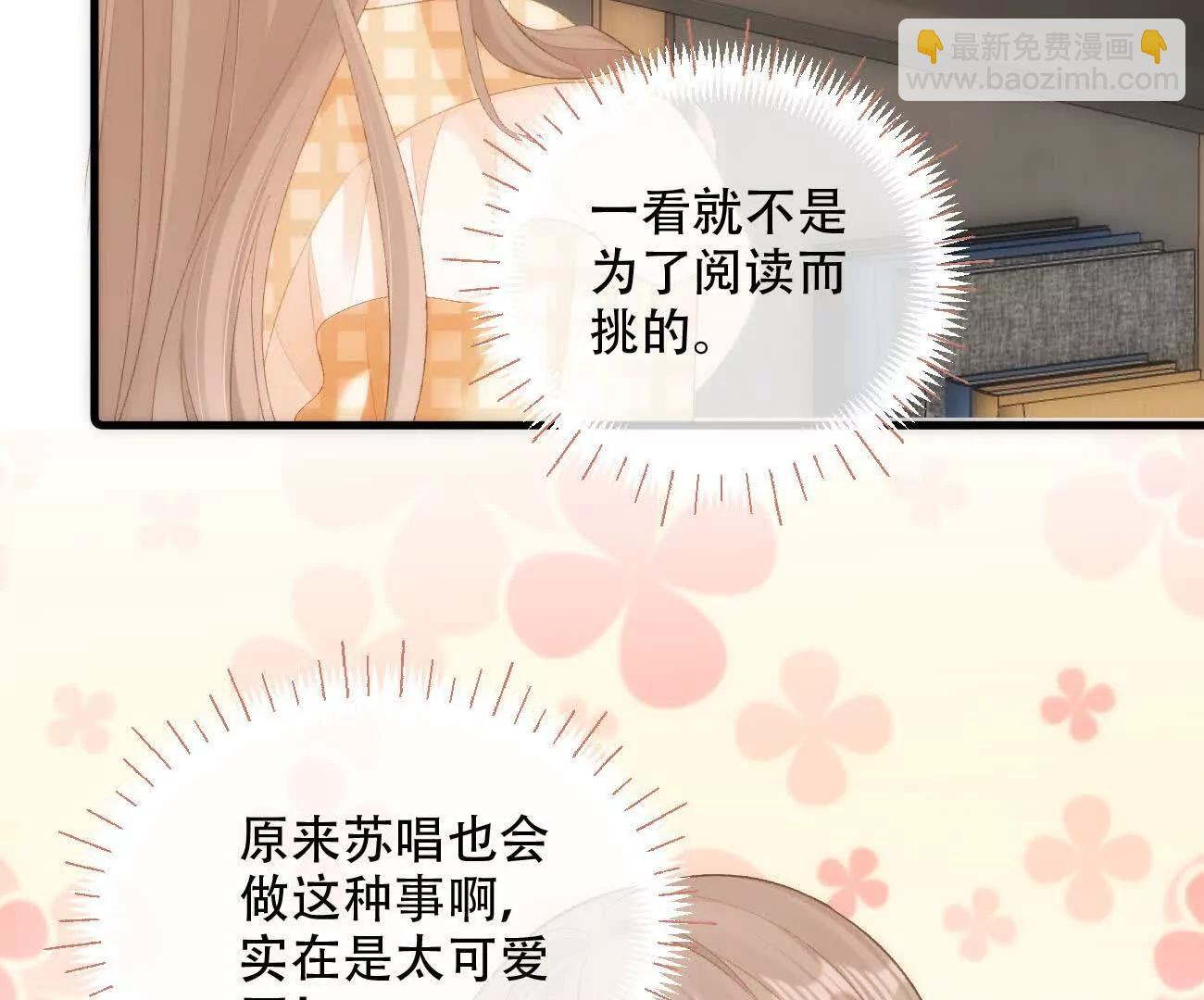 018 为什么不叫姐姐92